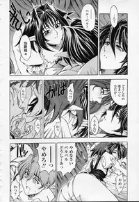 COMIC Momohime 2003-09