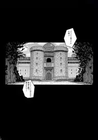 (C88) [Darabuchidou (Darabuchi)] ABYSS (Dragon Quest III)