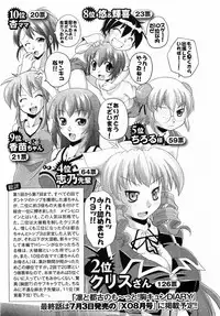COMIC XO 2009-06 Vol. 37
