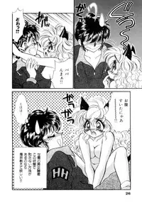 [Nekojima Lei] I Love You