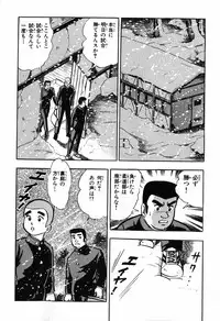 瞳ダイアリー