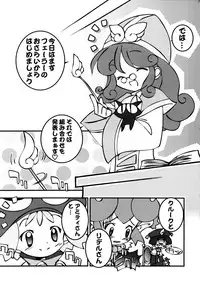 [Furaipan Daimaou] - Seriri Chan Panic!