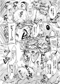 Action Pizazz DX 2017-08 [Digital]