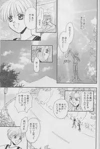 [Anthology ] Coo VOL.8 Me.Ba.E