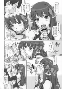 (C80) [G's studio (Kisaragi Gunma)] Dream Paradise (DREAM C CLUB)