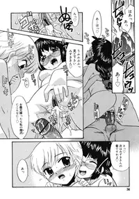 COMIC RiN 2006-08 Vol. 20