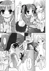 [Sorimura Youji] Little Drops