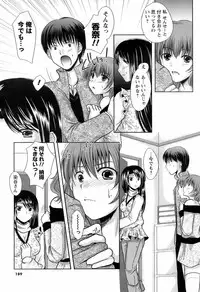 COMIC Men's Young Special IKAZUCHI Vol. 06 [2008-06]