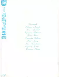 [Anthology] Pure Petit Vol. 13