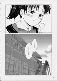 (CR30) [Crazy Clover Club (Shirotsumekusa)] Kichiku Dane Hayami Kun (Gunparade March)