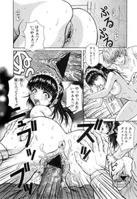 Comic Shingeki 2007-01