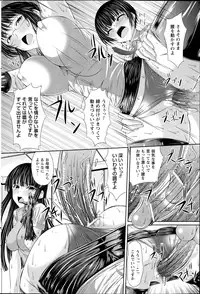 Comic Prism Vol.7 2013 SPRING