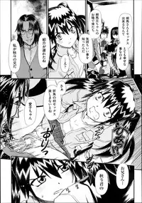 COMIC AUN 2013-11