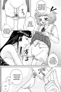 [Isobe Mutsumi] Aroma (COMIC Papipo 2007-03) [English] [desudesu]