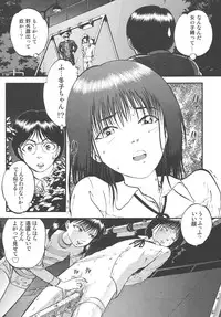 (C75) [RPG Company 2 (Yoriu Mushi)] Kouen de Kuri Hiroi