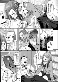 Comic Koh Vol.2