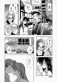[Kouno Shintarou] Datenshi Idol Kaikan Fruit