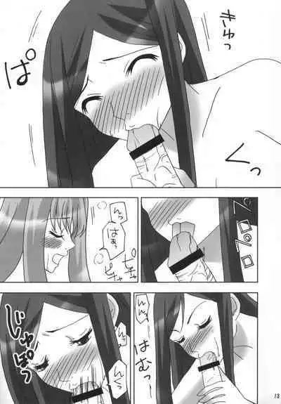 Natsuki-san ga Yome ni Kitekara.