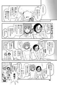 COMIC Penguin Club 2013-06 Vol. 322 [Digital]