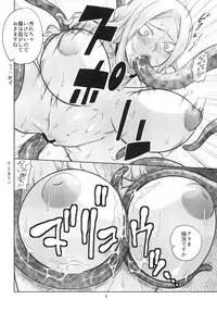 [ACID-HEAD (Murata.)] Kiru × Koro (Shinmai Fukei Kiruko-san) [Digital]