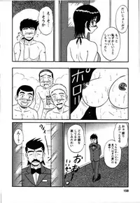 [Shinkuukan] Yu no Hana wa Sakurairo