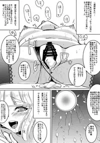 [sweet☆jasmine (Setuna Rio)] Maid Mokotan to Nakayoshi Sex (Touhou Project) [Digital]