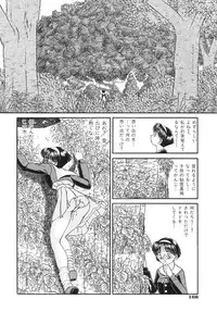 [Chunrouzan] Shoujo Bokujou