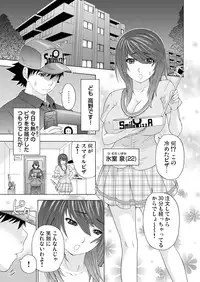 Gaticomi Vol.57