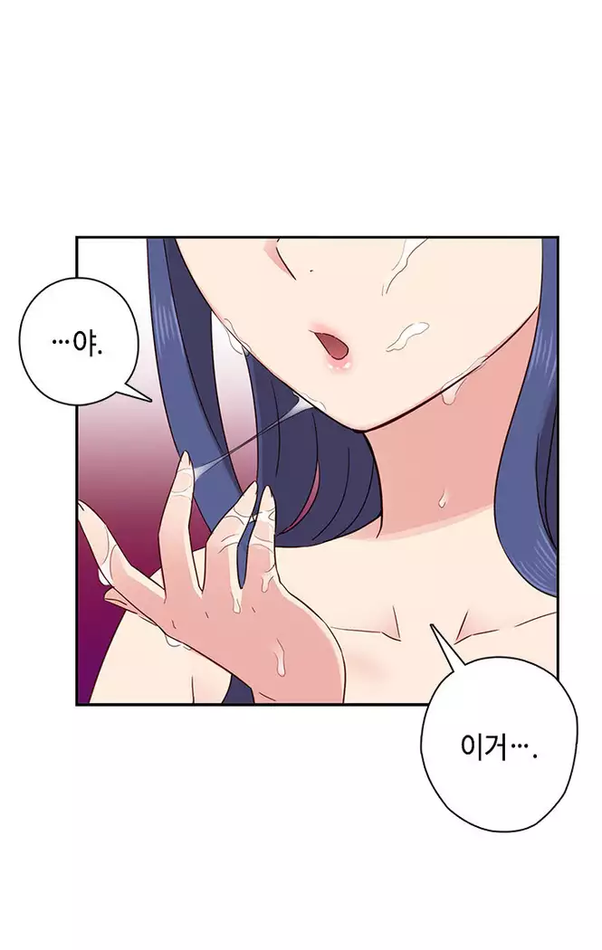 H Campus Ch.0-28