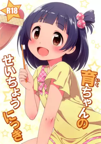 (C86) [Kaniya (Kanyapyi)] Kaniya no Omake bon Soushuuhen+α (Various)