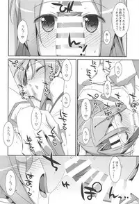 (C90) [TIES (Takei Ooki)] Choro Zuihou-chan-Soushuuhen- (Kantai Collection -KanColle-)