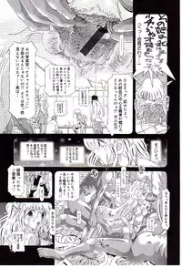 [Kakinomoto Utamaro] Child Tenshi La Rirukuru