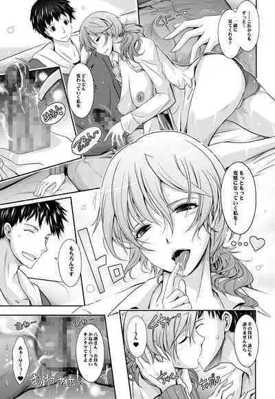 Amaku Iyagaru Kanojo no Chijou Episode 3