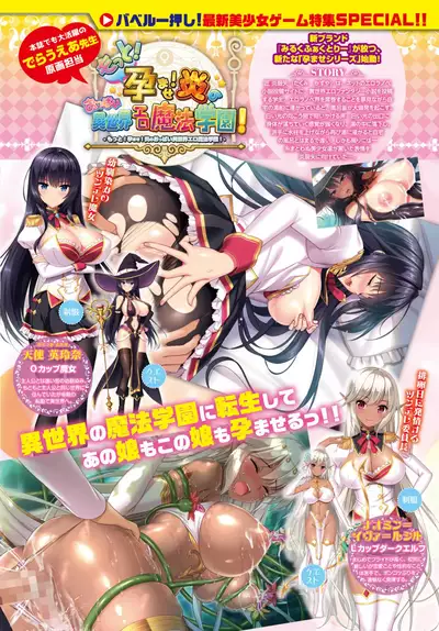 COMIC BAVEL 2018-07