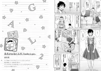 [Nekoyashiki (Nekodanshaku)] Teacher is Pet