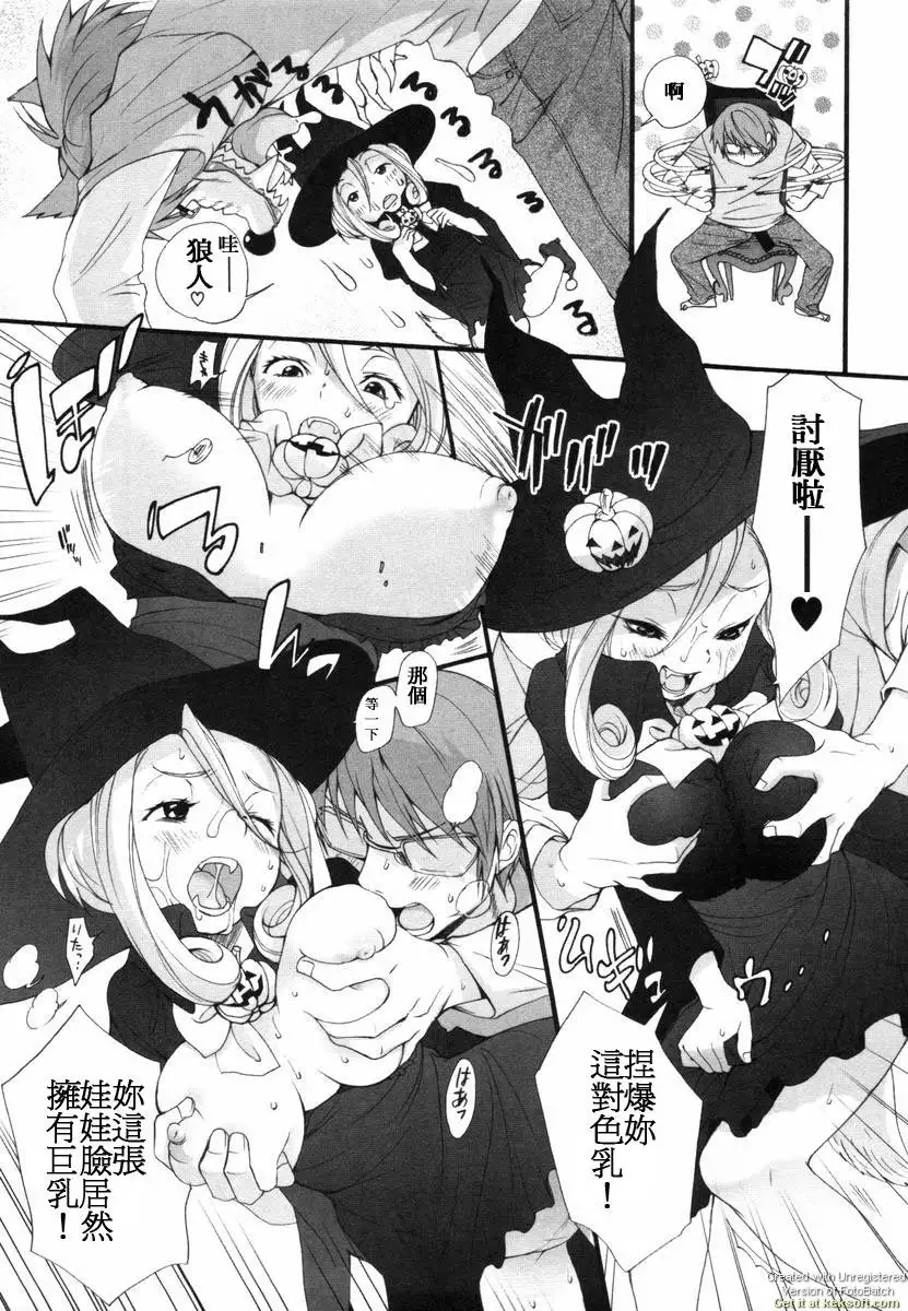Inumimi Zukan