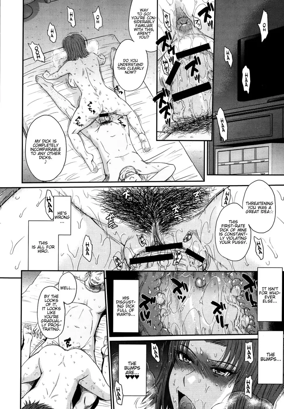Boku no Yayoi-san - Chapter 3