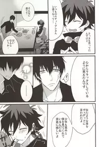 [Kedoki (Mahigi)] Joushi to Boku no Renai Jijou (Kekkai Sensen)