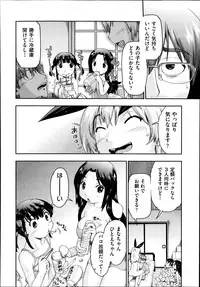 COMIC AUN 2013-11