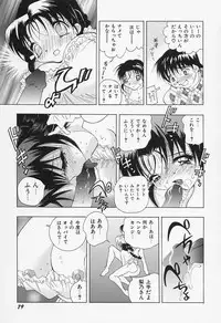 [Hayami Yumi] Binyuu Jogakuin