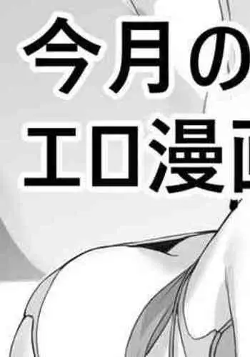 關於那個不死身和脫獄王