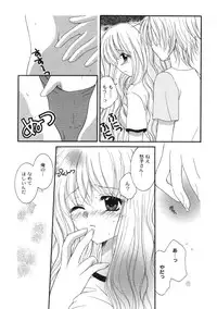 [Ichie Ryouko] Love Connection