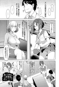 ANGEL Club 2015-07