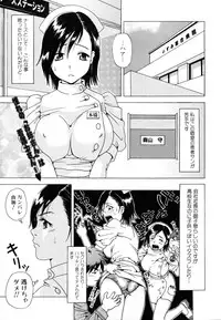 [Anthology] Oneesan Yokujouchuu
