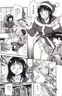 [Anzaki Moral] Hanjuku Yawaana Jugyou - Soft-Boiled, so Sweet Hole Lesson.