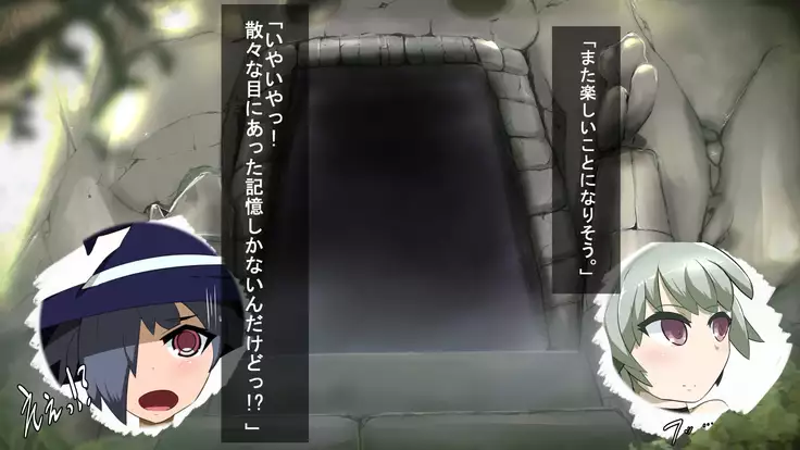 Iseki no Naka wa ero Wana-Darake