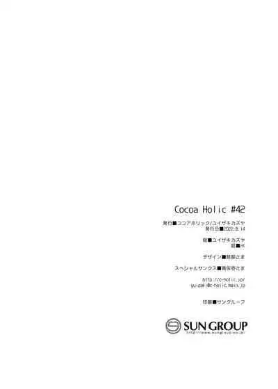 Yuragi no Kuni no Arika-chan