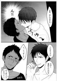 [Sanzu no Hanataba (Hachisu)] BLUE Tempta tion (Kuroko no Basuke)