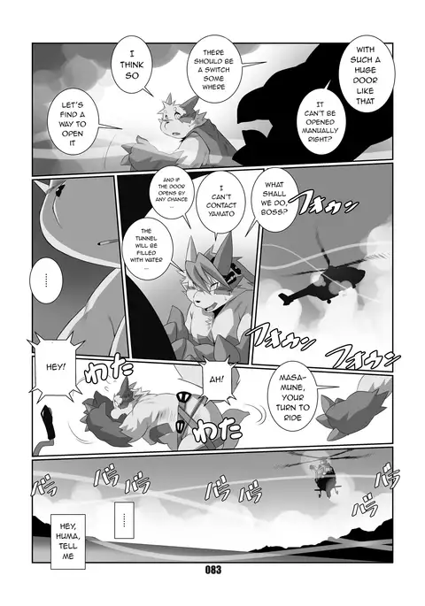 Kurogitsune Zanjyuro