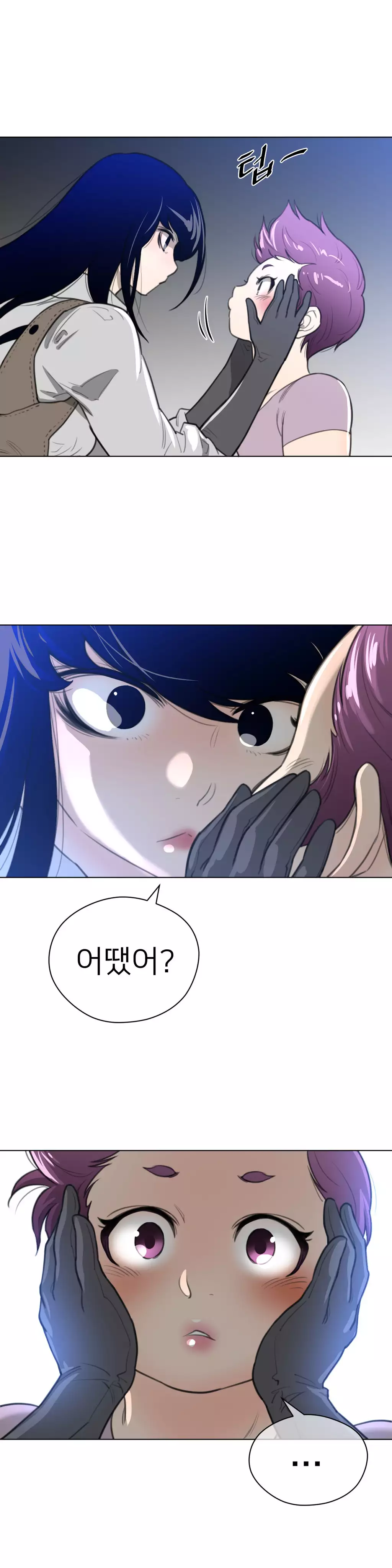 Perfect Half Ch.1-42